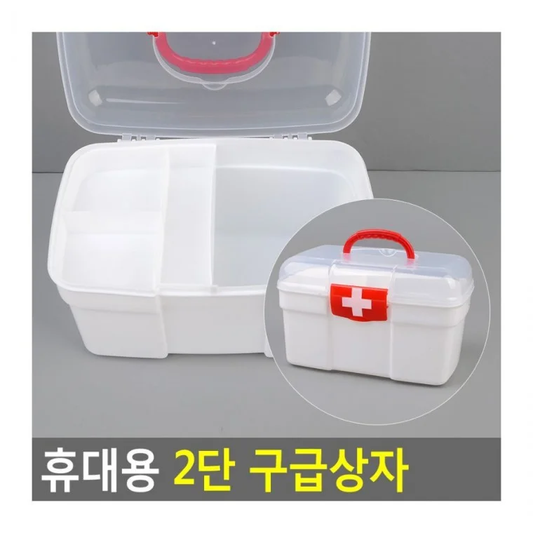 상비약상자 의약품 손잡이 응급처치 비상약 구급상자 휴대 가정 보관통 상비약