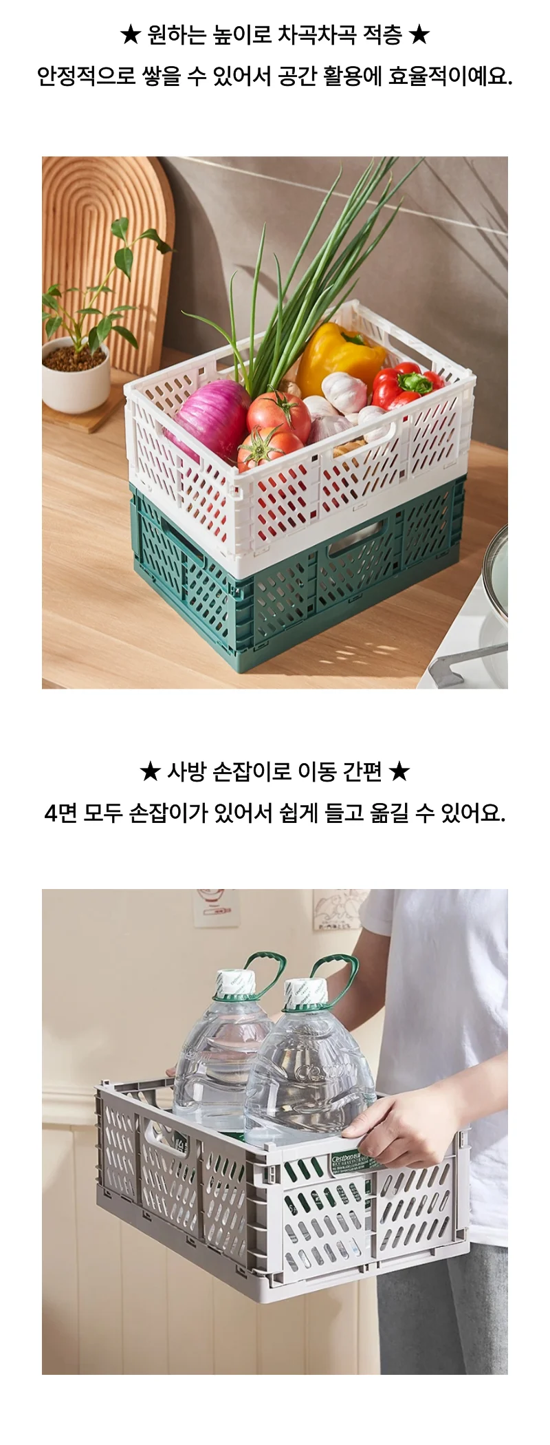 접이식 대형 플라스틱 수납 박스 정리함 리빙박스 상세2