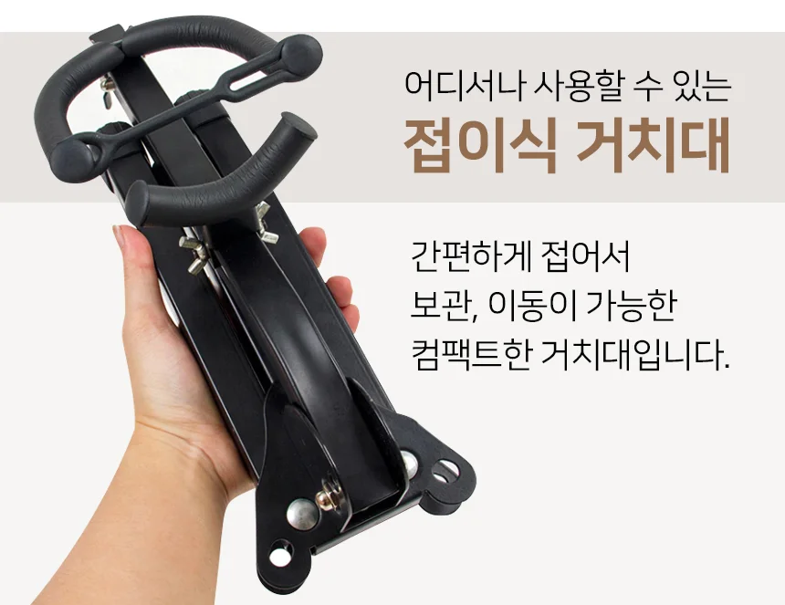 알토 테너 색소폰 스탠드 받침대 접이식 거치대 상세3