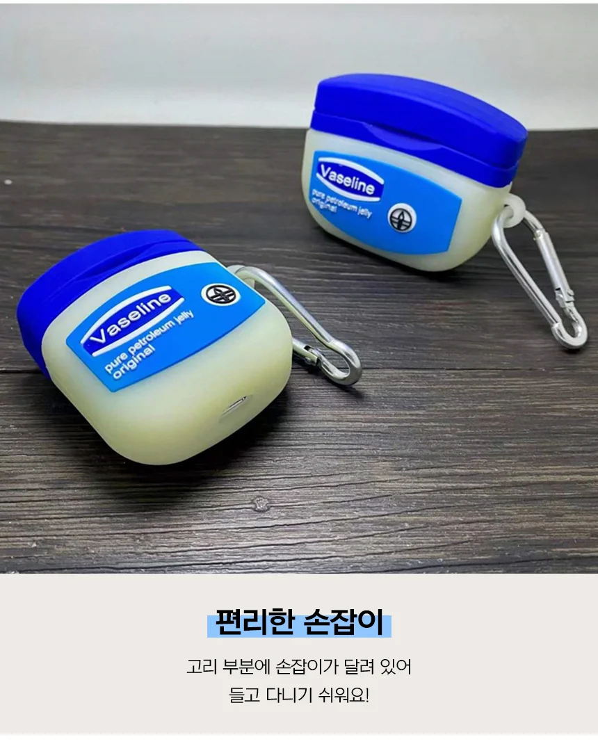 블루크림에어팟케이스 1/2/3세대 프로 립밤 실리콘 상세5