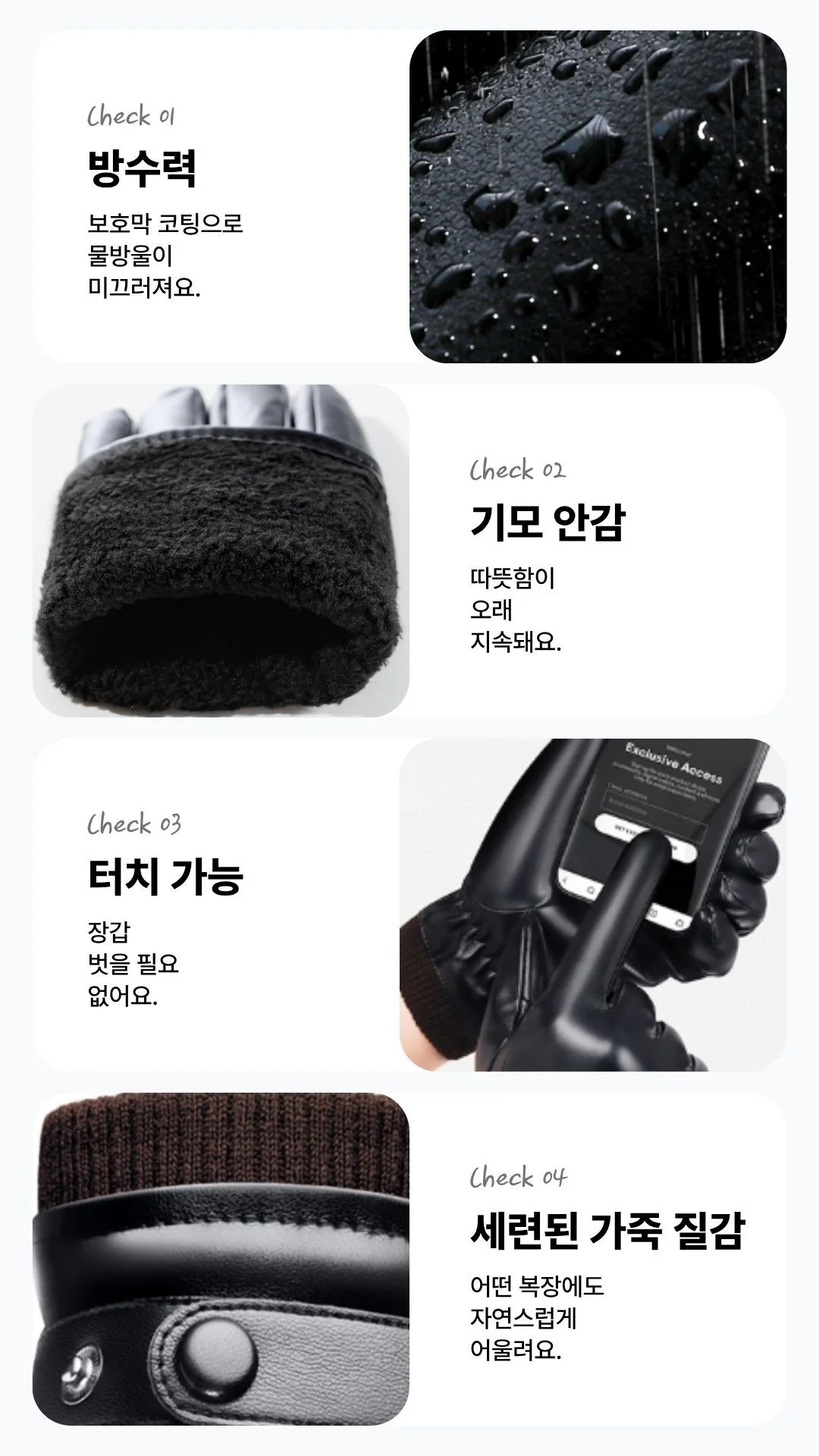 남성 기모 겨울장갑 보온장갑 손가락장갑 상세2