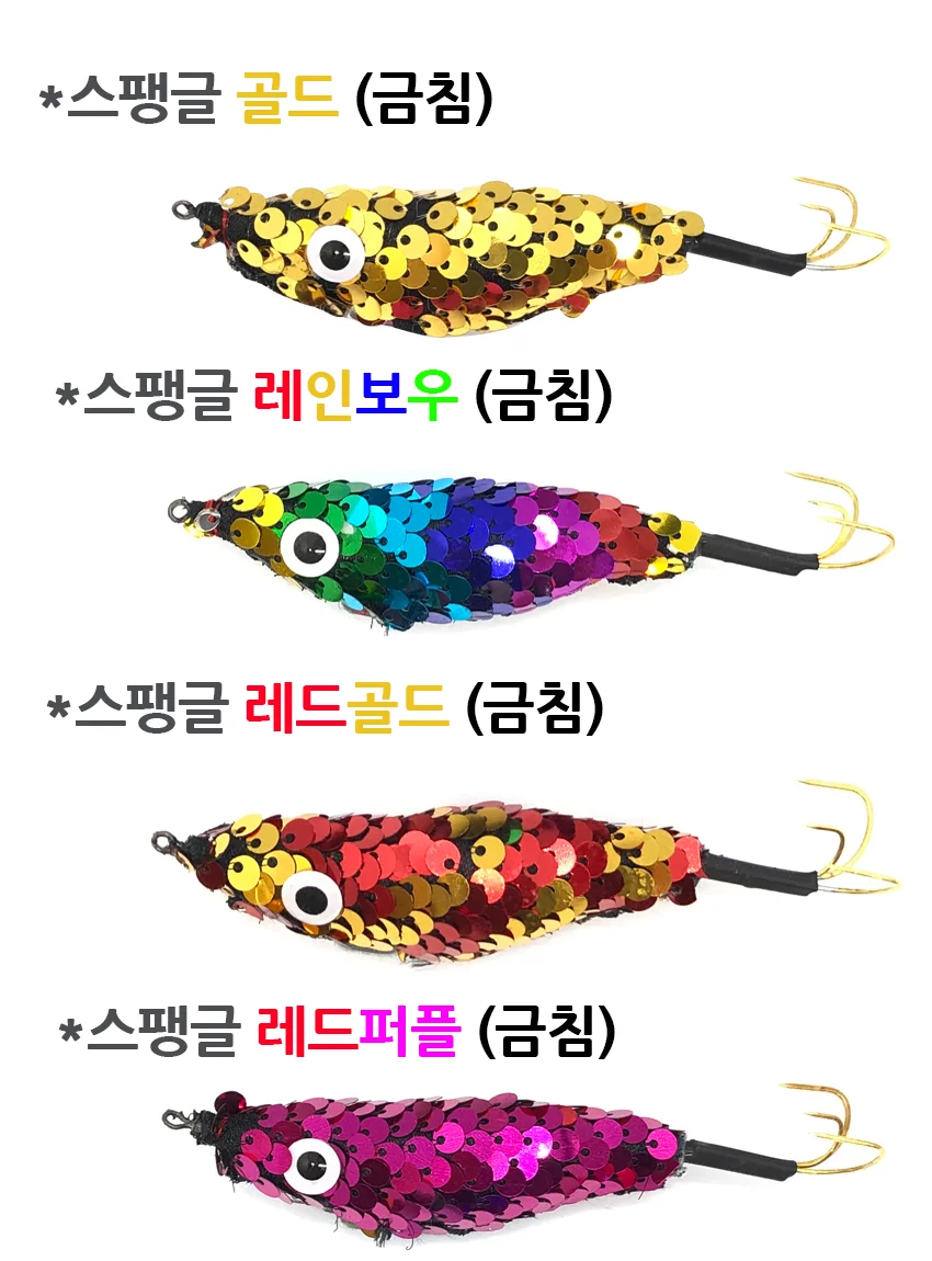 문어에기 미러볼에기 삼발이에기 문어낚시용에기 상세4