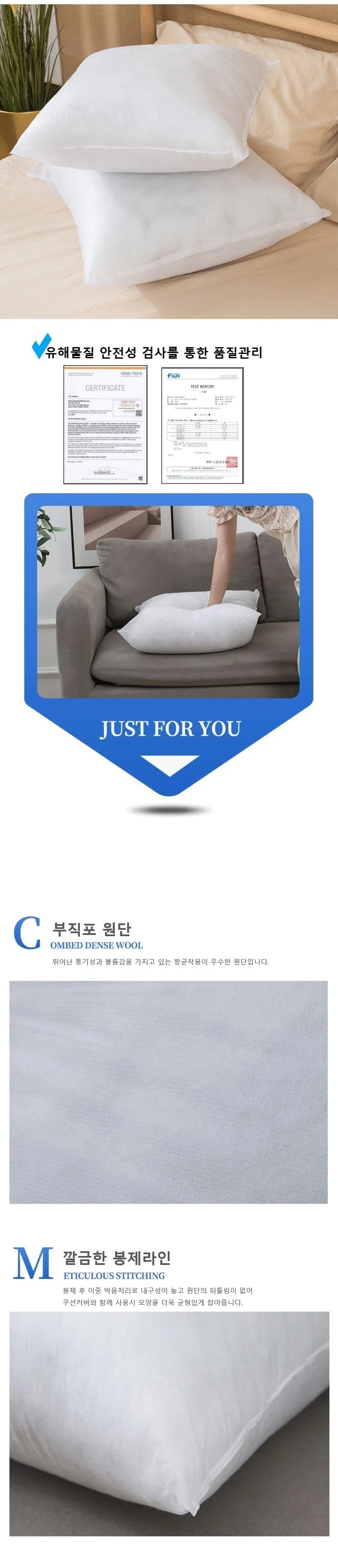 압축 포장 35 40 45 50 55 60 구름솜 쿠션 순면 상세3