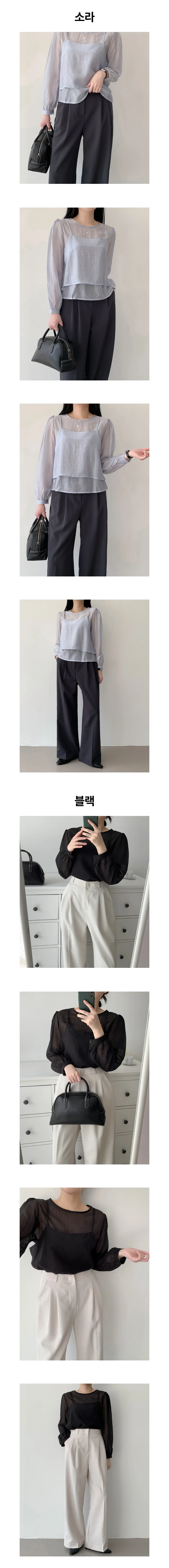 시스루 뷔스티에 레이어드 긴팔 블라우스 페미닌룩 데일리룩 상세3
