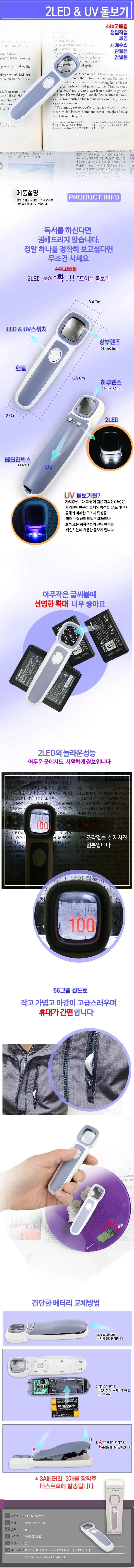 휴대용 고배율 유리 확대경 uv 돋보기 독서용 상세1