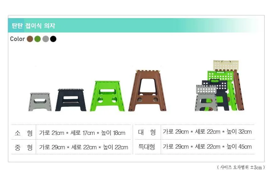탄탄 접이식 의자 폴딩체어 캠핑 낚시 야외용 중 상세2