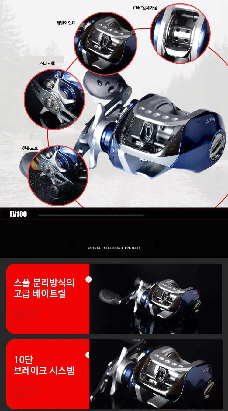 LW 고급 LV100 낚시릴 루어릴 베이트릴 고강도카본 상세3