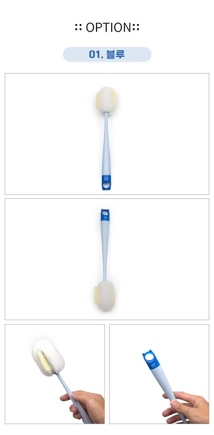 더무반 젖병솔 병닦는솔 텀블러브러쉬 컵세척솔 상세3