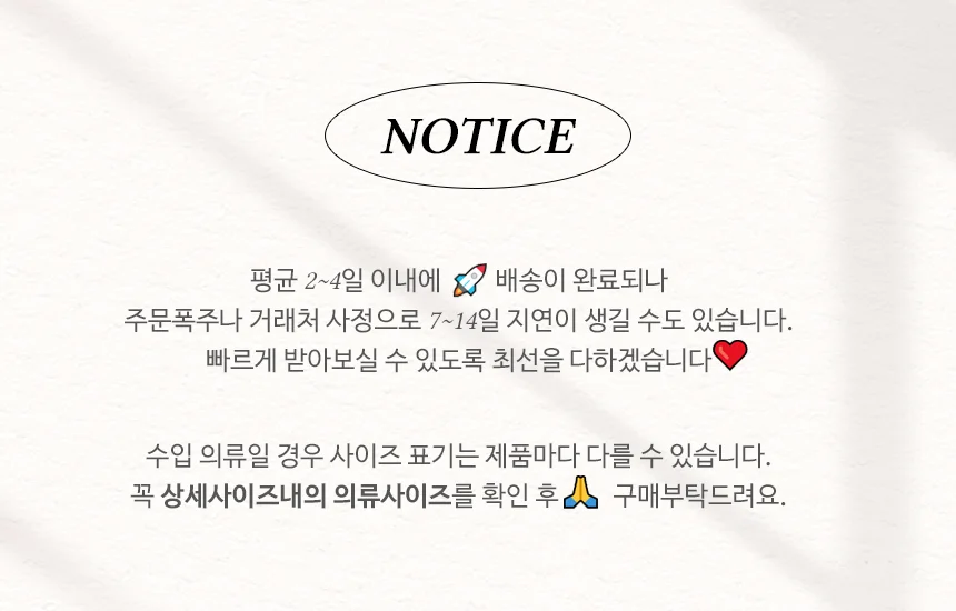 나그랑 티셔츠 빈티지 긴팔 세미크롭 반크롭 상의 상세1