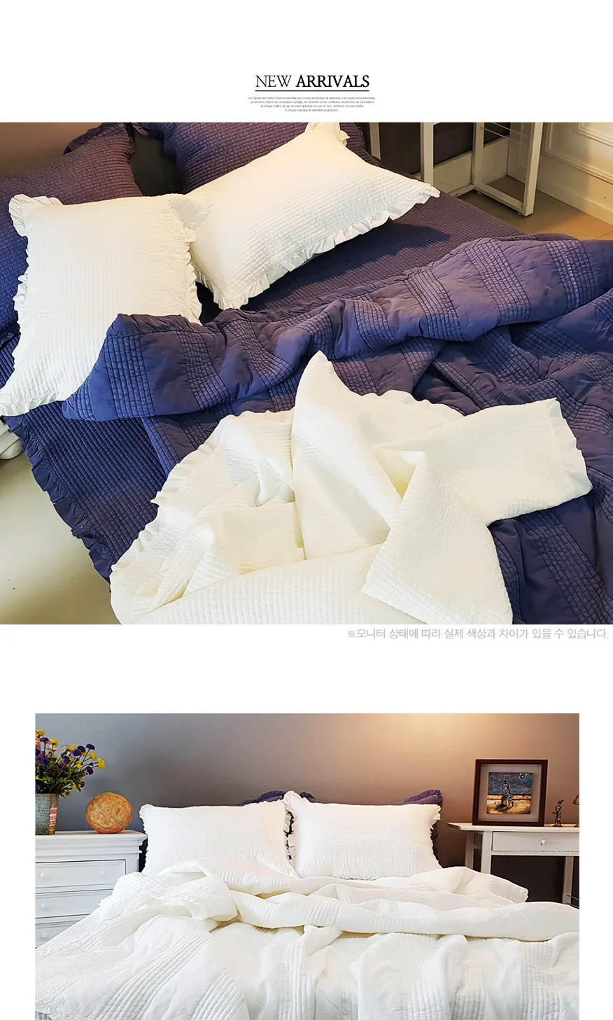 퓨어 순면 워싱 이불 모던 호텔 침구 데일리 신혼 침실 상세3
