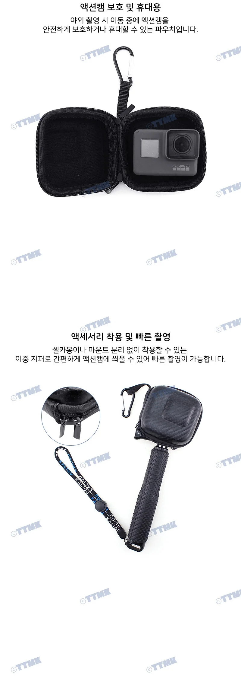 액션캠 미니 보관 가방 파우치 케이스 고프로 호환 상세4
