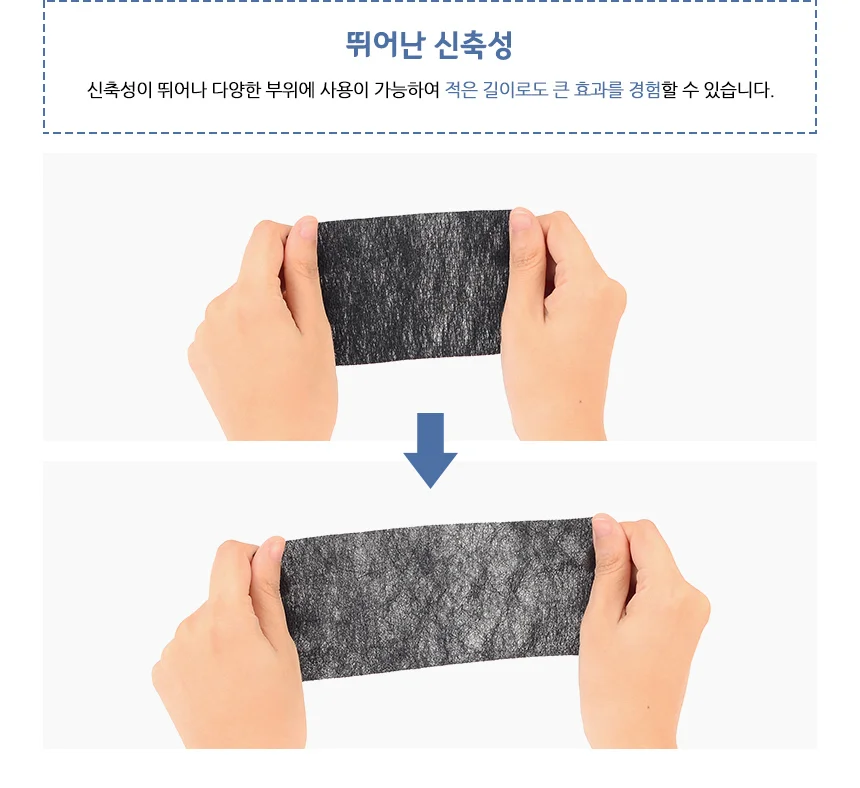 압박 붕대 중형 5cm 팔꿈치테이핑 손목테이핑 압력붕대 상세5