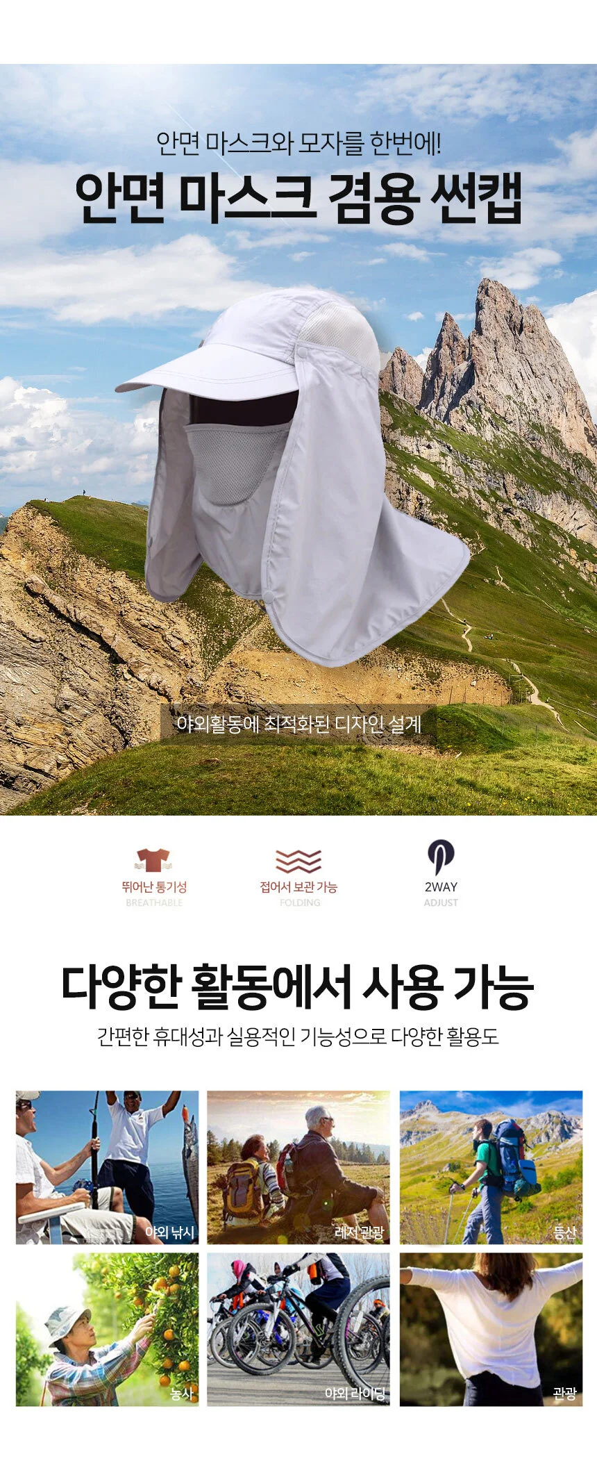 썸머햇 마스크형모자 여성밖모자 그레이 자외선썬바이저 상세1