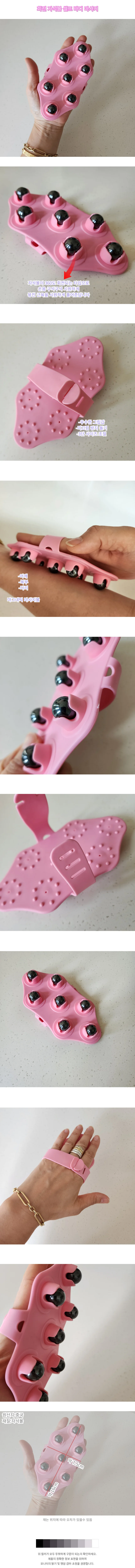 자석 마사지볼 전신 지압 마사지기 피로회복 근육이완 상세1