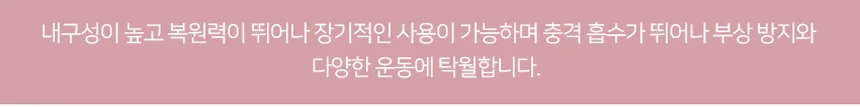 아이워너 TPE 요가매트 8mm 네오민트 상세3
