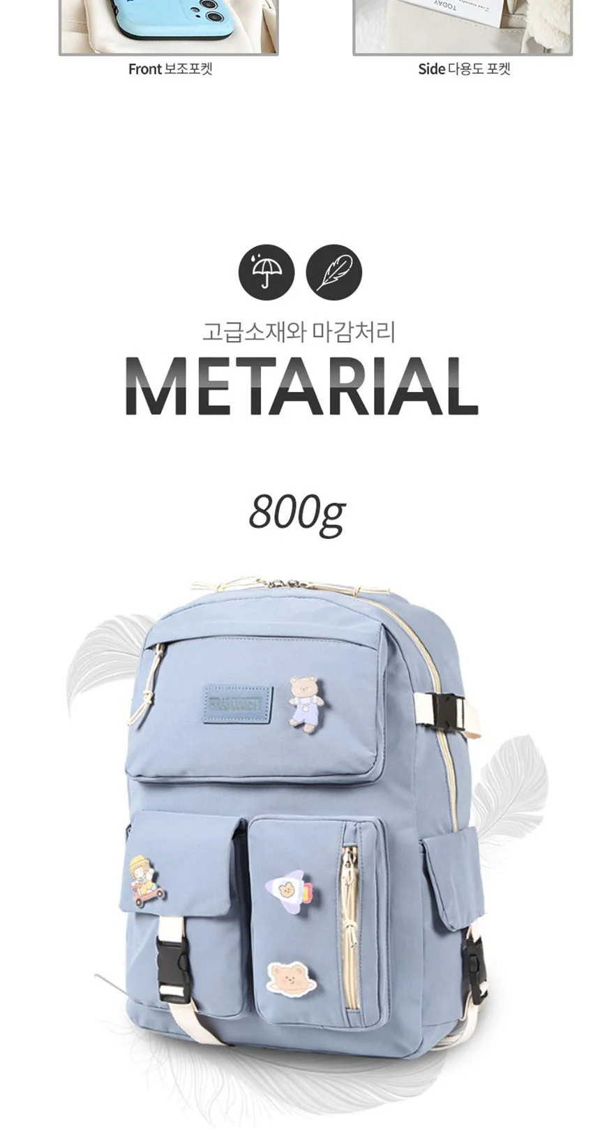 중학생 고등학생 가방 가벼운 남녀공용 데일리 백팩 상세4