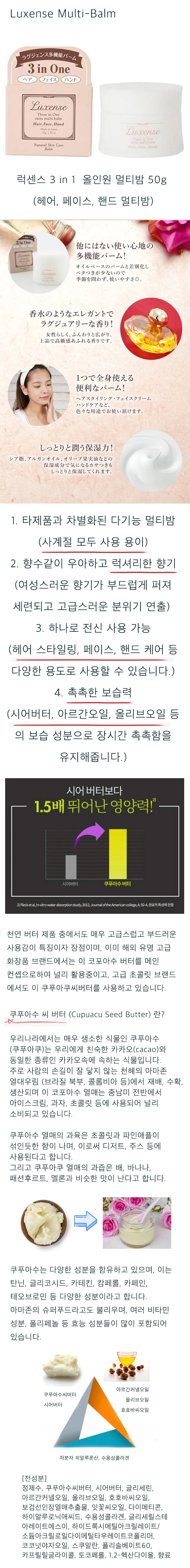 남성 스킨 로션 군대 시카 중년 모공 60대 상세5