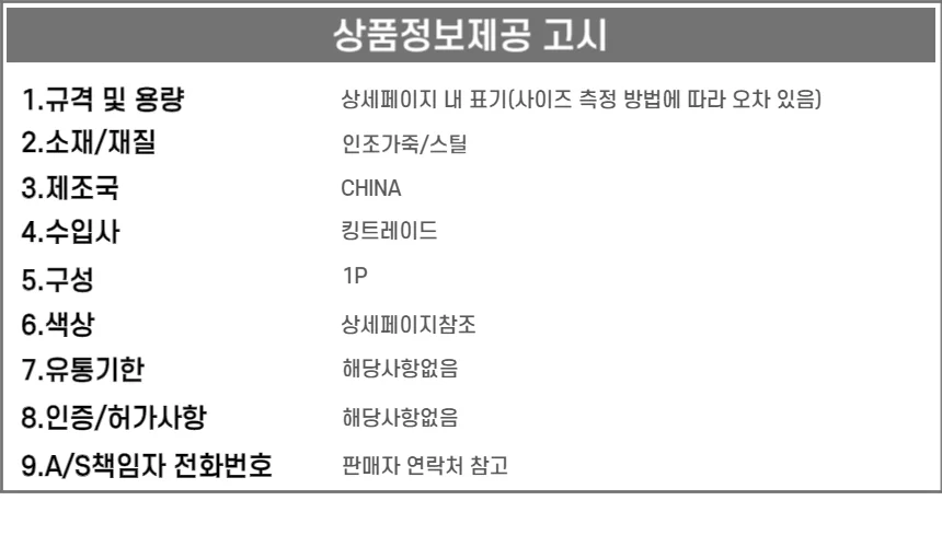 우드 선글라스 안경케이스 상세4
