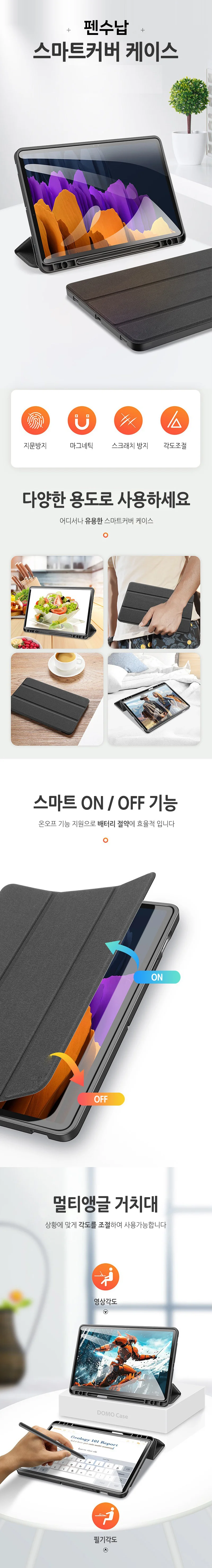 2세대 3세대 4세대 호환 360도 회전 태블릿 거치 케이스 2011-2014 상세4
