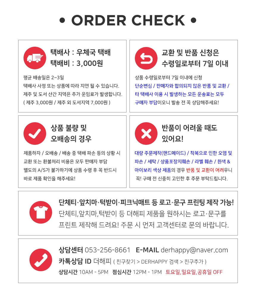 루미나D 비옷 어린이 유아동 우비 레인 방수바지-백곰 데일리 하의 상세8