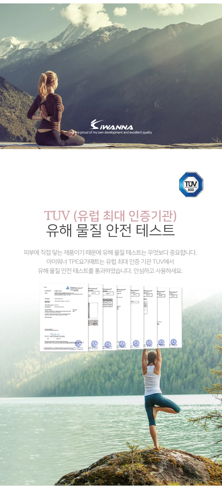 아이워너 TPE 요가매트 6mm 블루 요가 스트레칭 운동 상세3