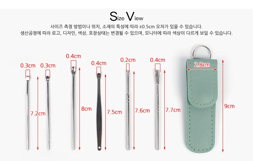 귀이개 귀청소 6종 세트 귀청소도구세트 귀파개 상세8