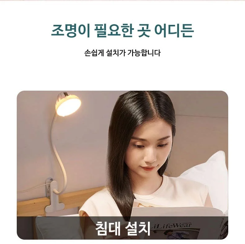 DGITEM 클립 자바라 스탠드 독서등 책상조명 침대LED 상세2