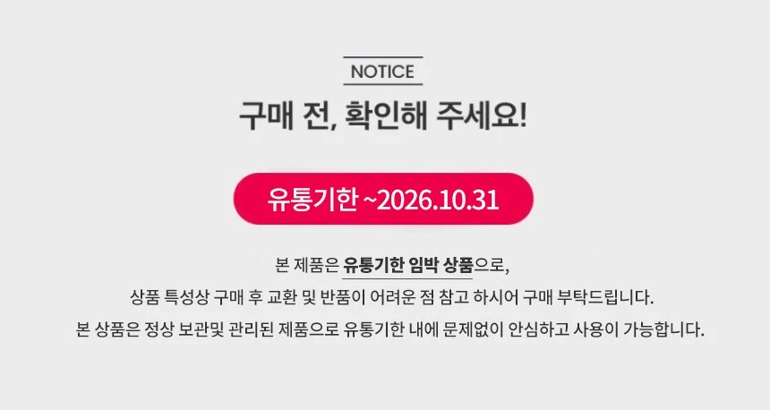 NEO2M 스팀 온열 안대 아이마스크 눈 온찜질 수면안대 마스크팩 10매 1세트 상세1
