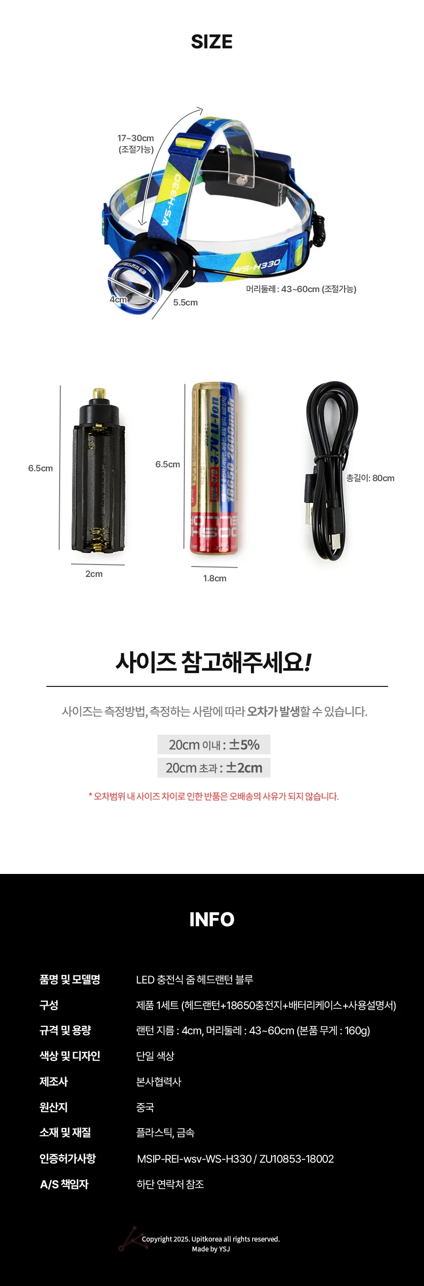 충전식 헤드랜턴 라이딩 낚시 모자 등산 야간 상세2