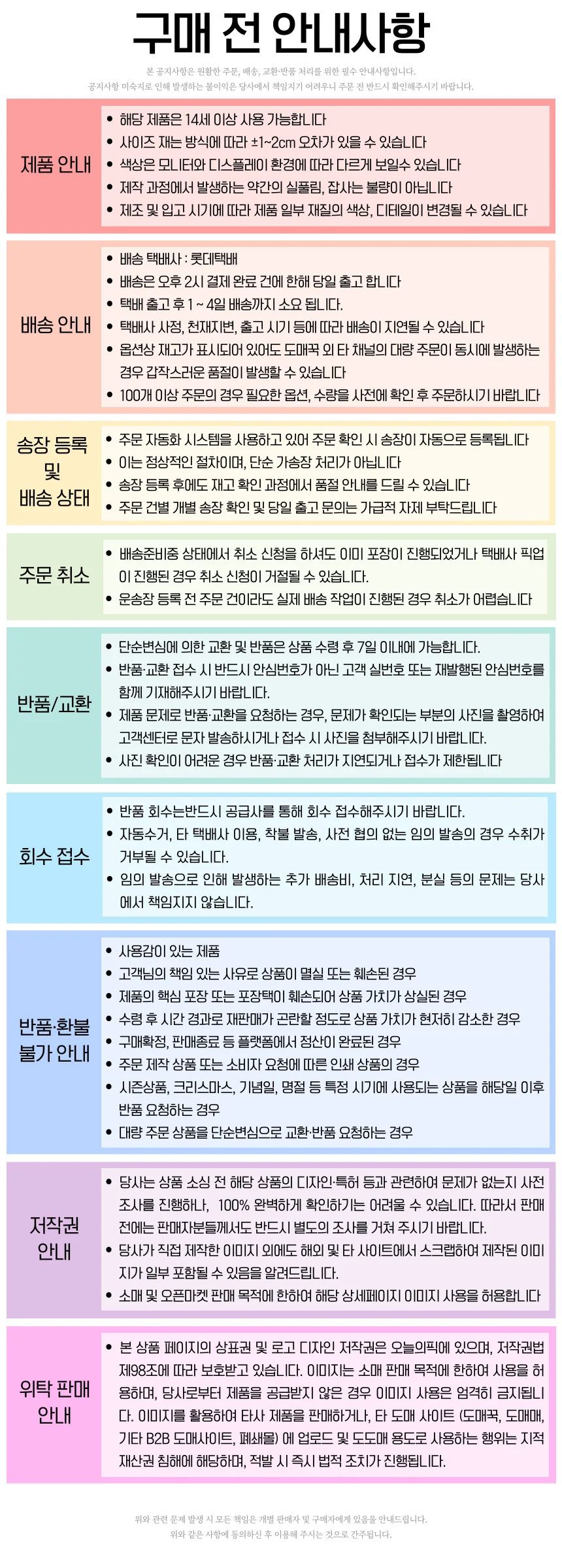 가방 메쉬 비치백 네트 토트백 피크닉 바스켓 상세2