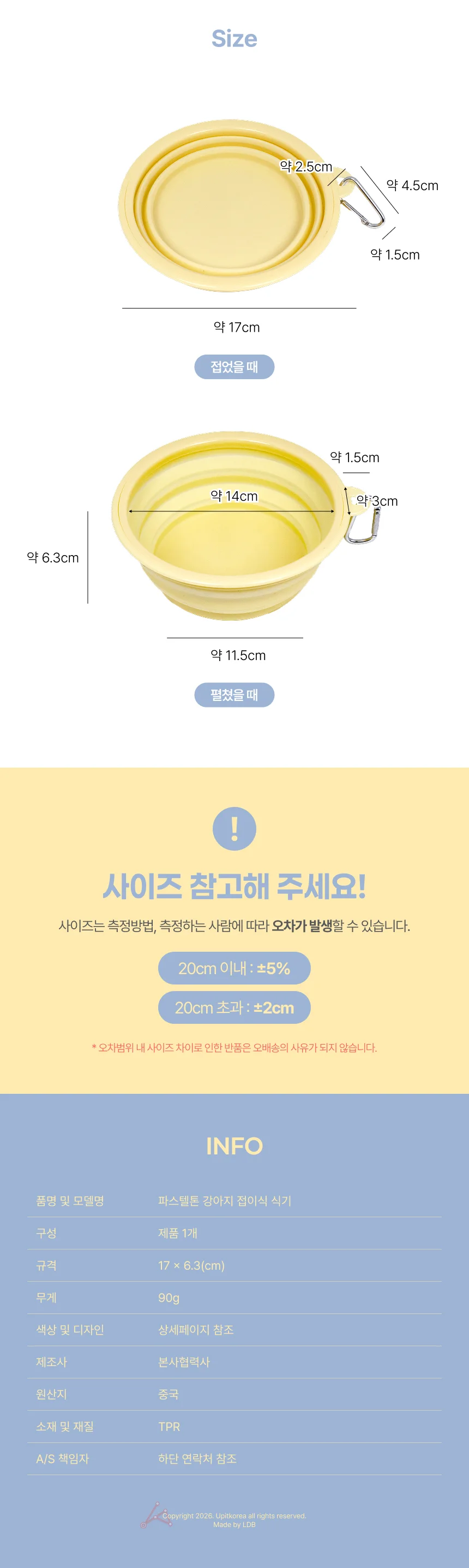 파스텔톤 강아지 접이식 식기 옐로우 상세4