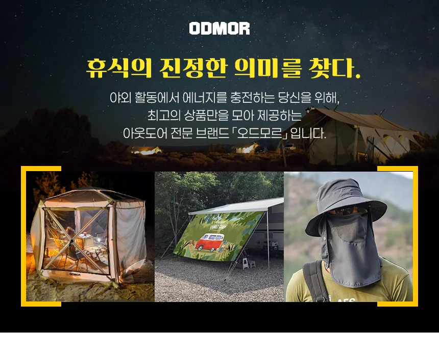 스노우체인 차량용 눈길 체인 10P 겨울철 자동차체인 상세2