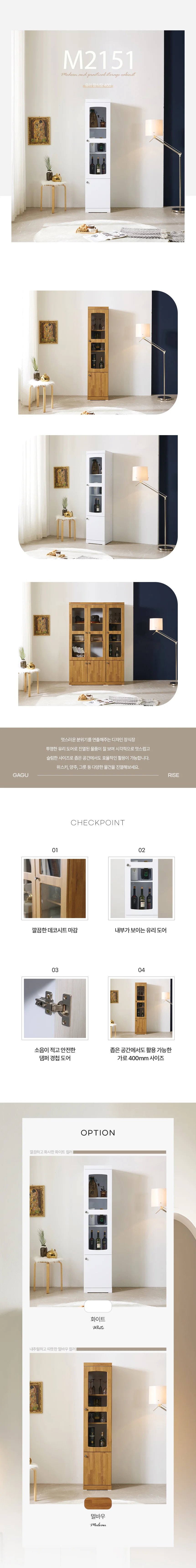 디포랙 유리 장식장 400 상세3