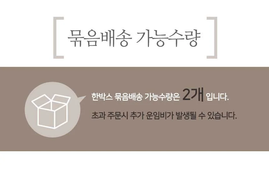 히말라야 핑크소금 통후추 그라인더 2종 명절 집들이 선물세트 상세2