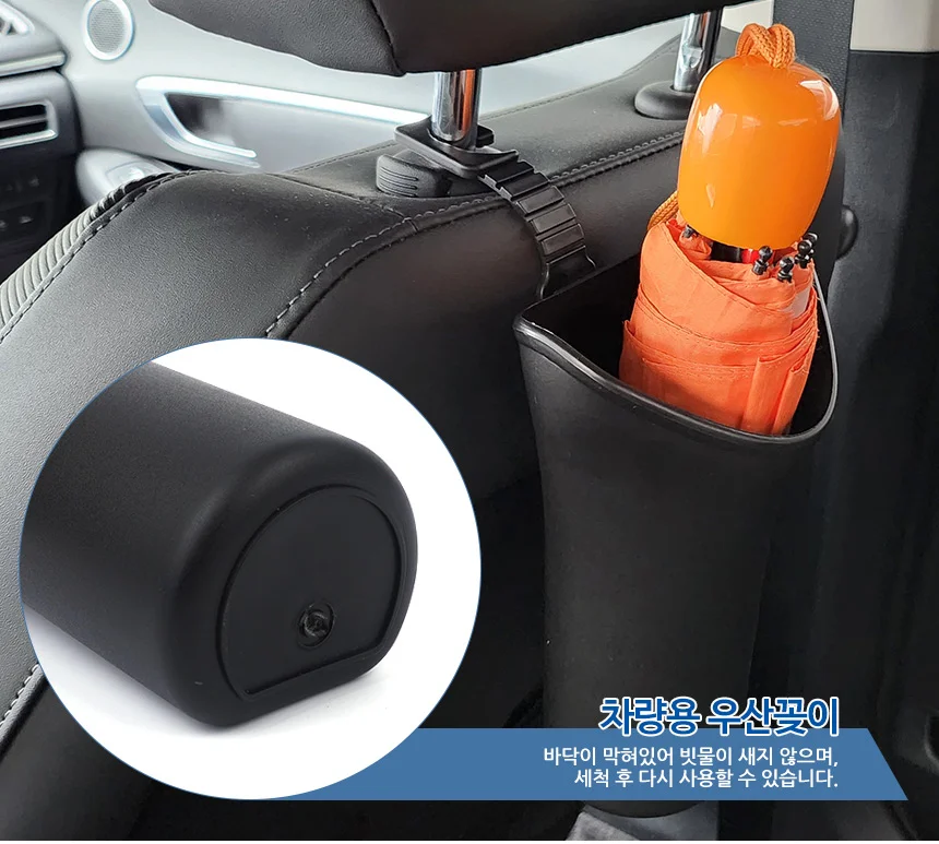 차량용 단우산꽂이 빨대 홀더 젓가락 음료수 수납 상세2
