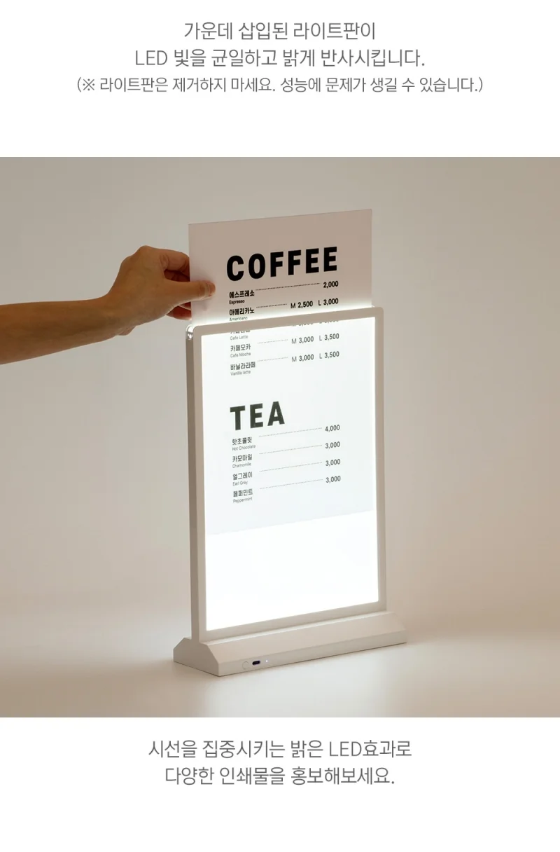 LED 라이트 패널 스탠드 메뉴판 광고판 105x210mm 상세5