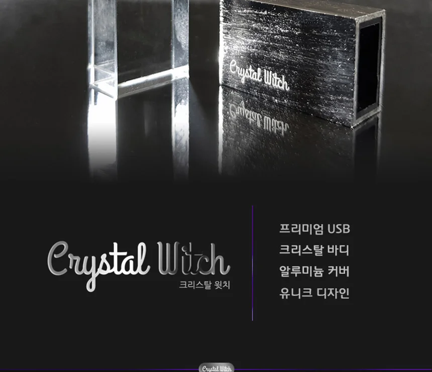 USB 메모리 16G 크리스탈 윗치 CA715 PC 데이터 백업 상세2