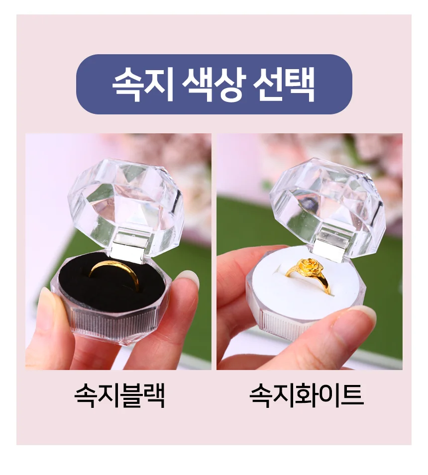 아크릴 반지케이스 포장함 프로포즈반지함 반지보관함 상세3
