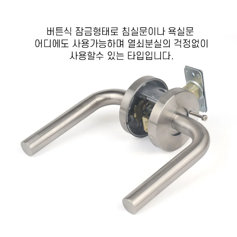 mh 3100 스텐방문손잡이 STS B 욕실버 상세5