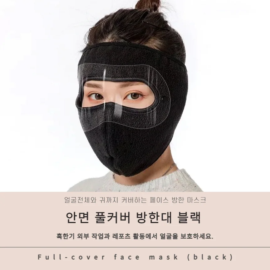 방한대 풀커버 안면 블랙 라이딩마스크 배달기사 야외작업 바이크마스크 상세5