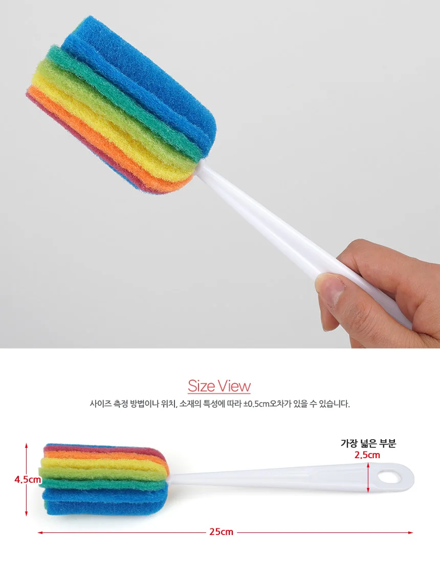 물병 텀블러 수세미 세척솔 물병수세미 젖병솔 상세6