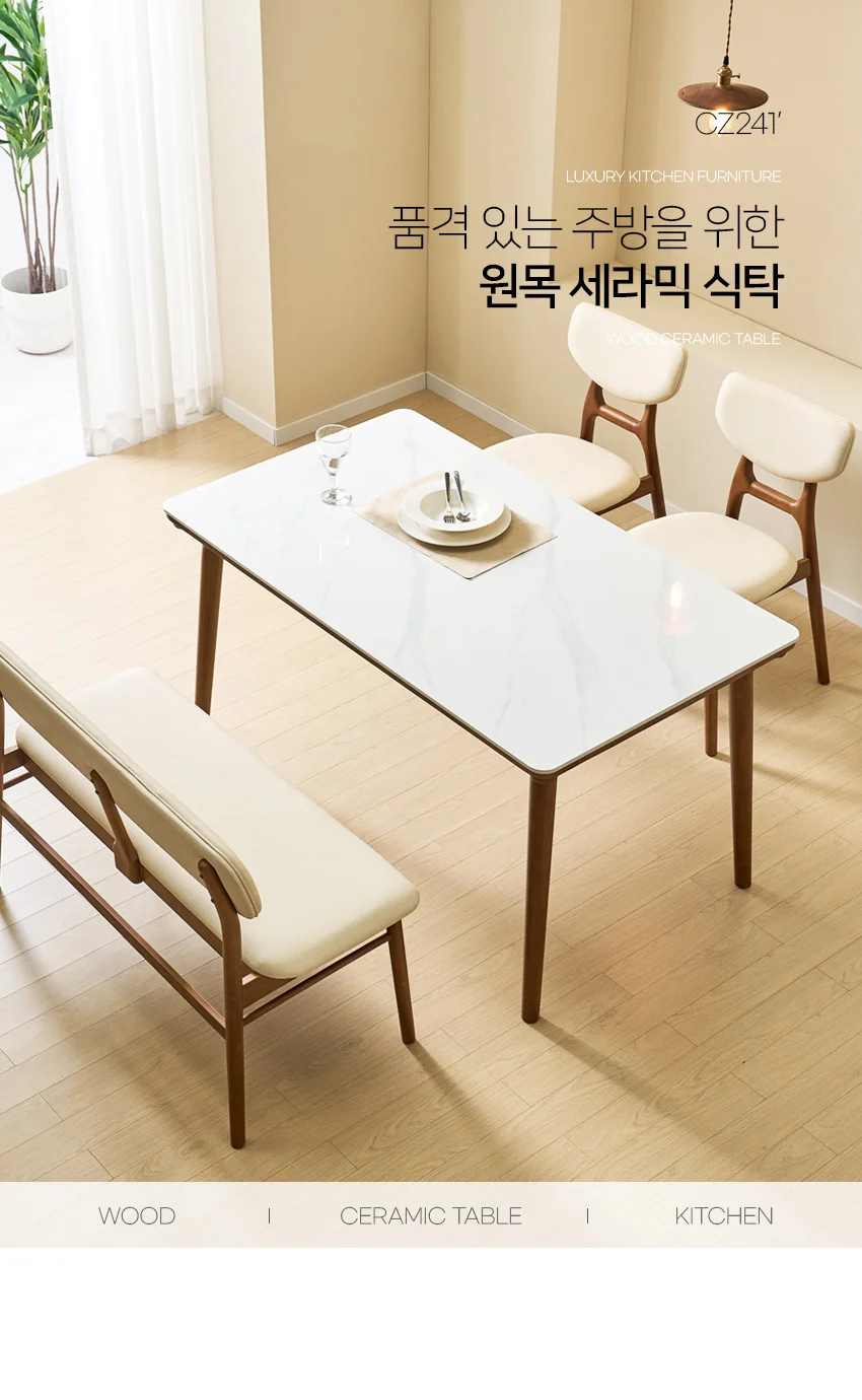 가구산책 2인용 벤치의자 RD318 상세3