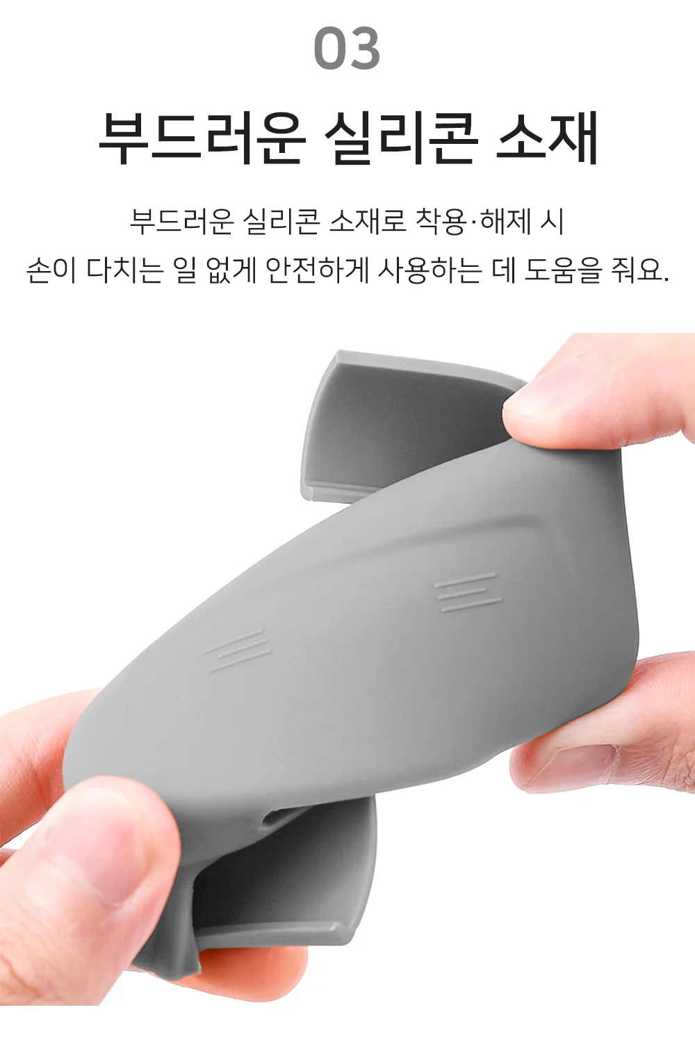 셀링온 안전벨트 커버 상세5