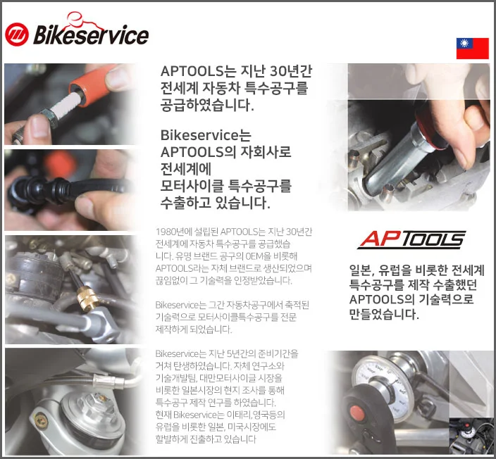 루미나D 바이크서비스 3pc 림프로텍터 세트 휠보호 bs9952 상세1