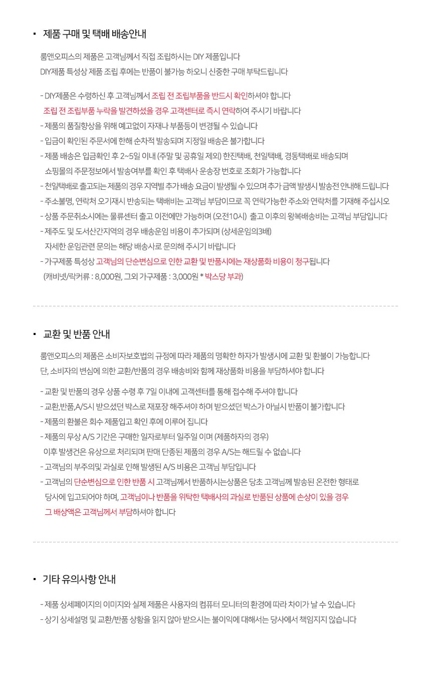 철제 캐비넷 중형 사무실 수납장 사물함 서류함 책장 상세2