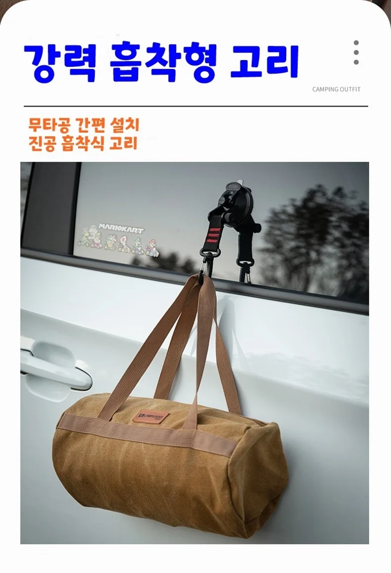 다용도 고리형 강력 흡착판 큐방 3p 상세2