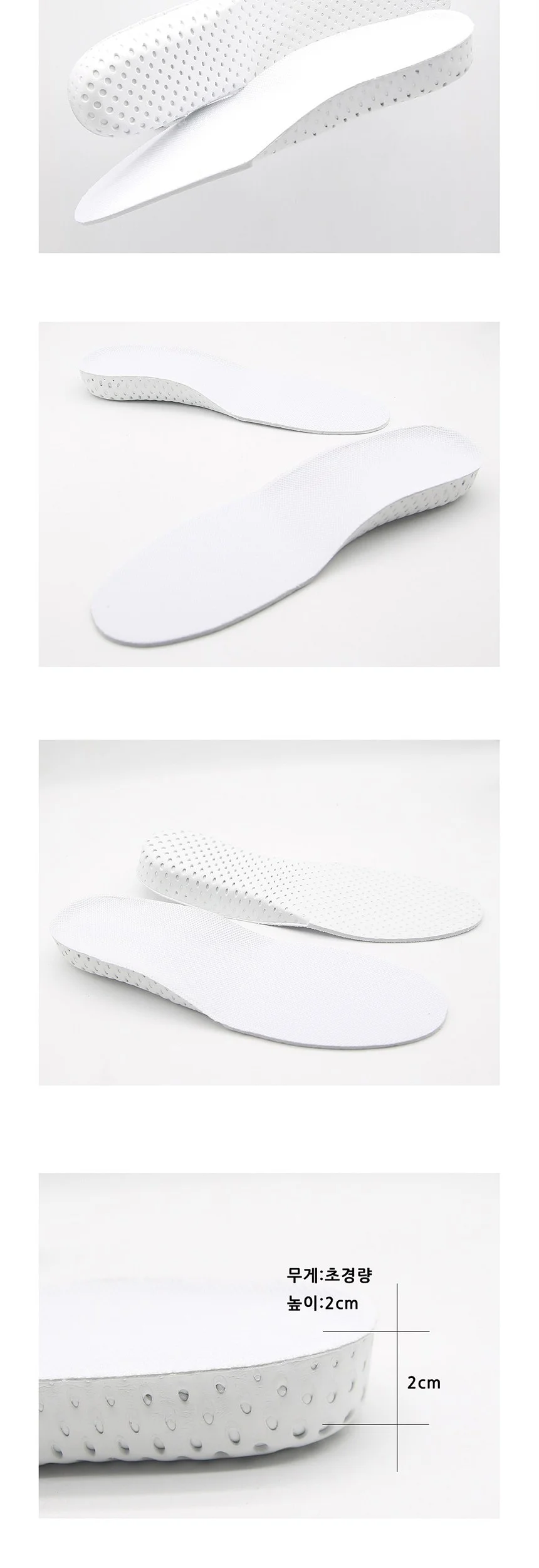 남성용 초경량 키높이깔창 2cm 검정 상세3