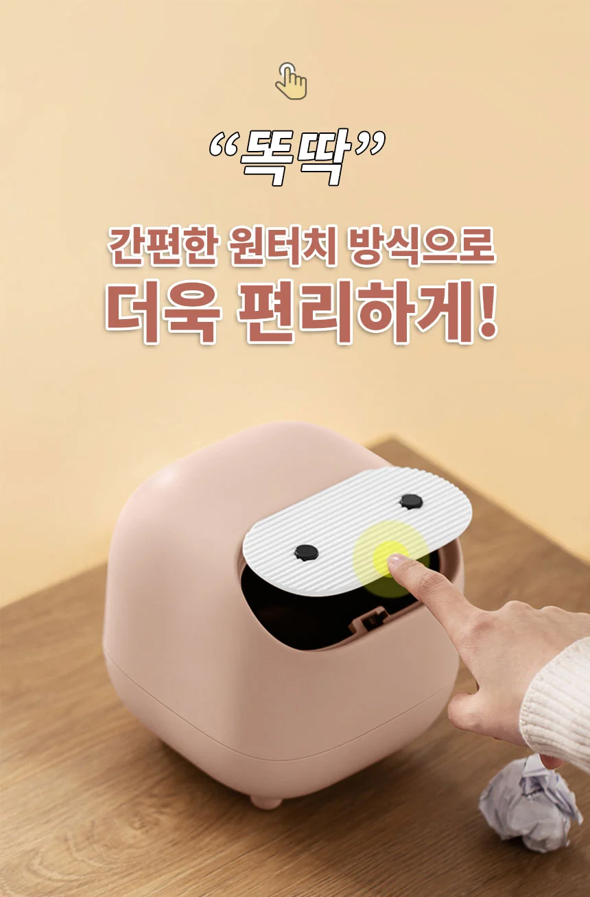 닌자 쓰레기통 미니 휴지통 화장대 티테이블 침실 책상 귀여운 오리지널 상세4