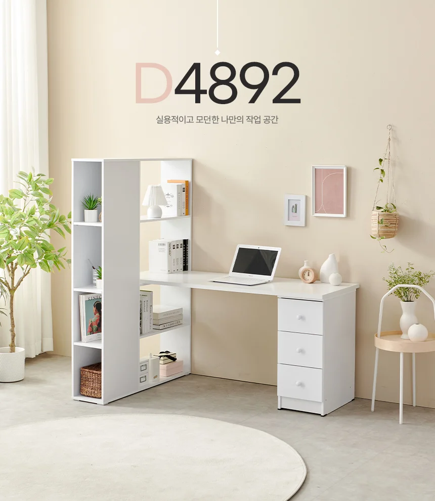 디포랙 4단 책장 책상 세트 1500 상세1