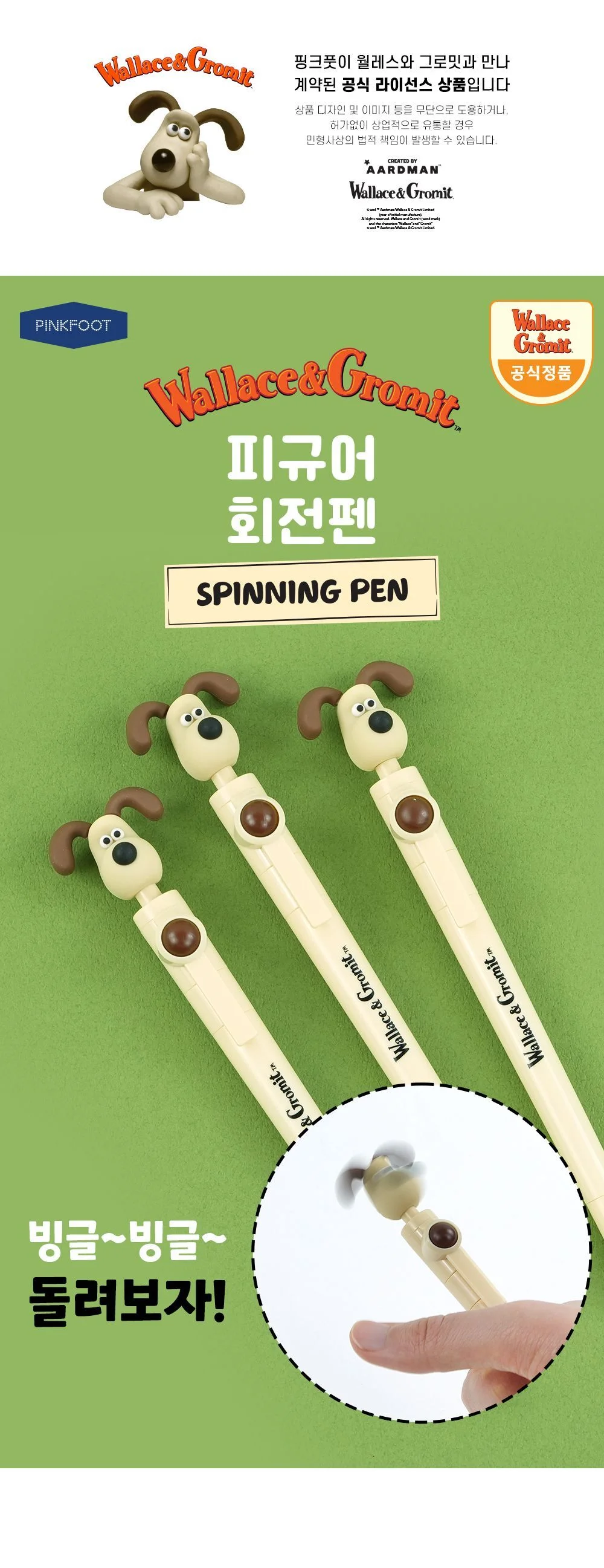 회전펜 20개입 이벤트 판촉 문구 학생 필기구 세트 상세1